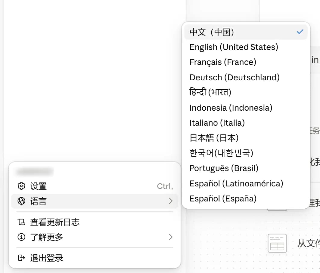 深度本地化